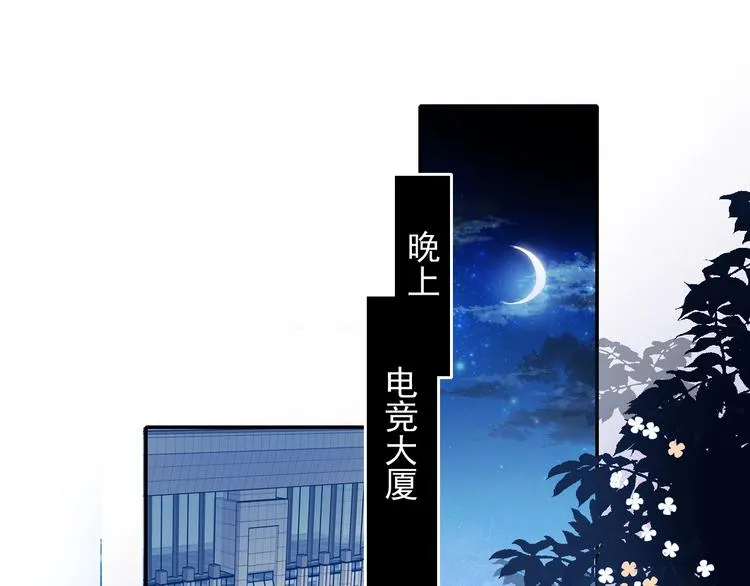 第70话 独处 第1页