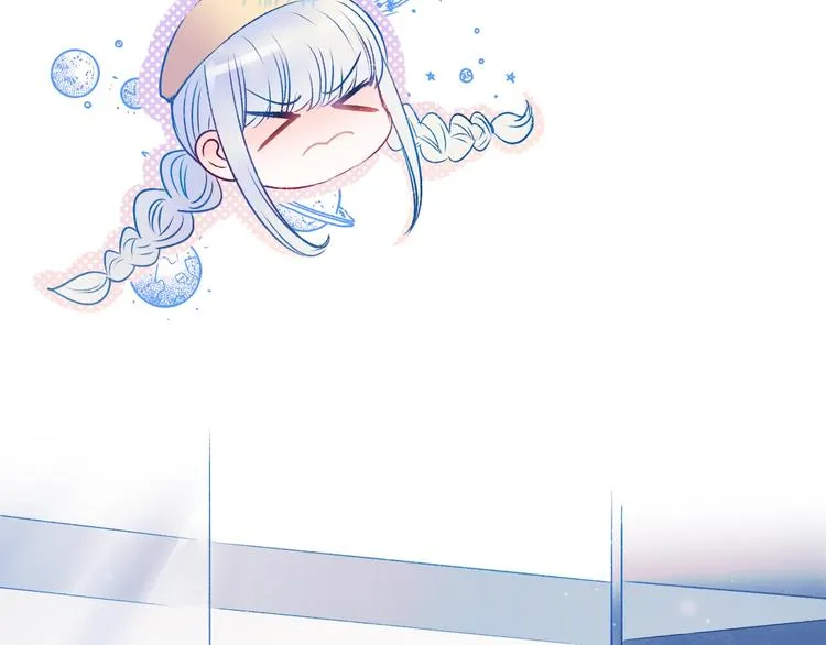 第70话 独处 第9页