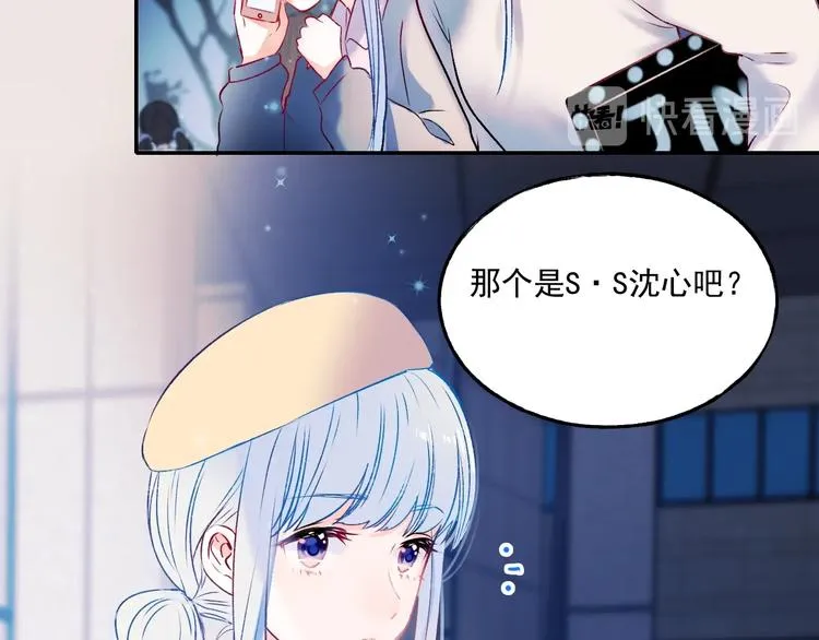 第70话 独处 第12页