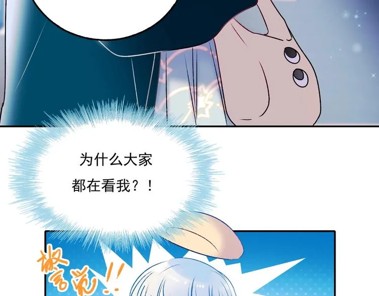 第70话 独处 第14页