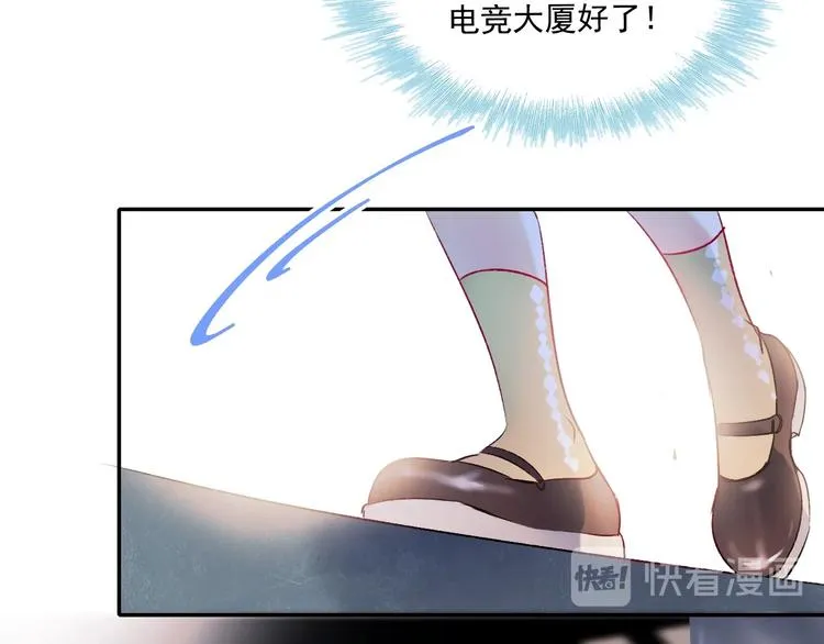 第70话 独处 第19页