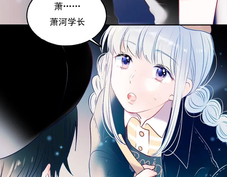 第70话 独处 第23页