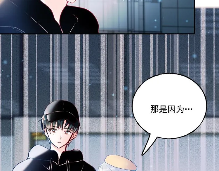第70话 独处 第25页