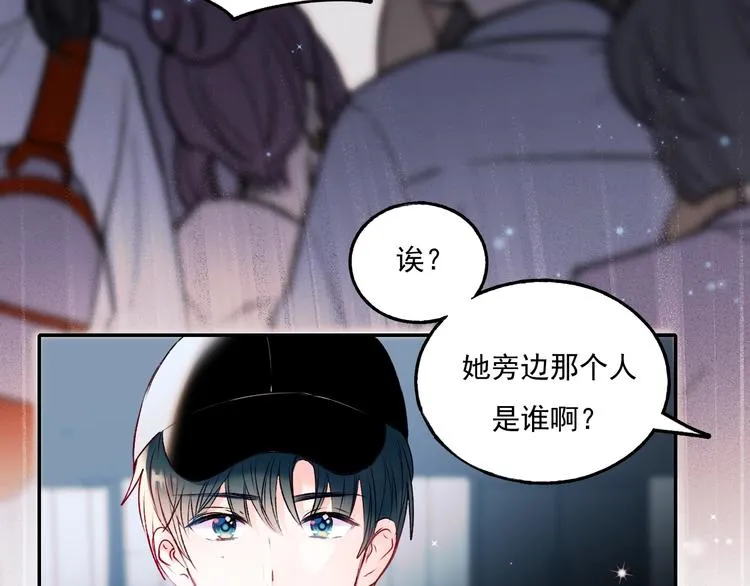 第70话 独处 第27页