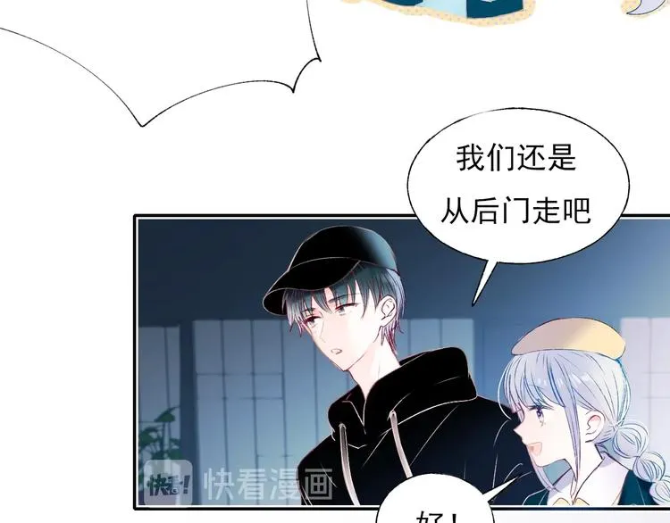 第70话 独处 第42页