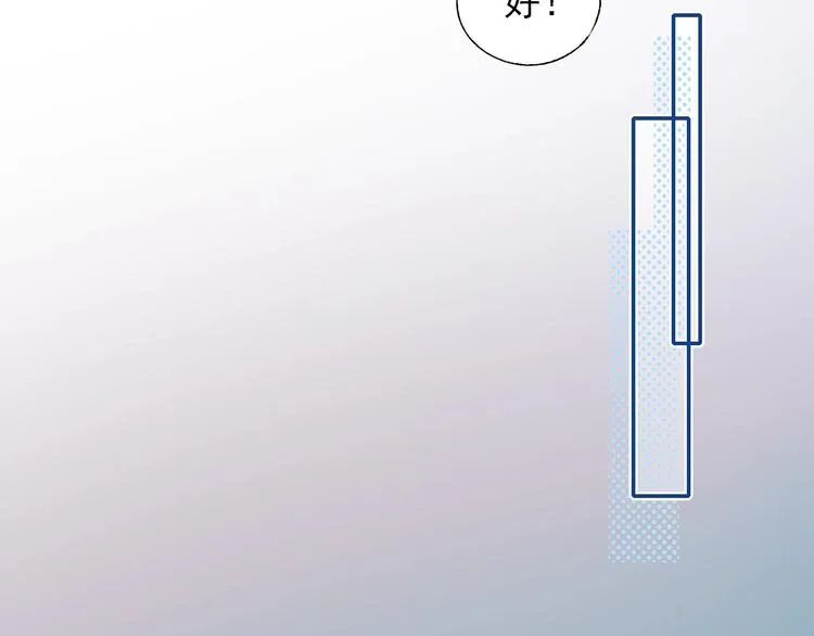 第70话 独处 第43页