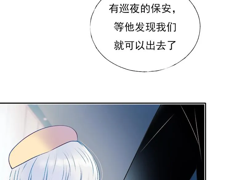 第70话 独处 第50页