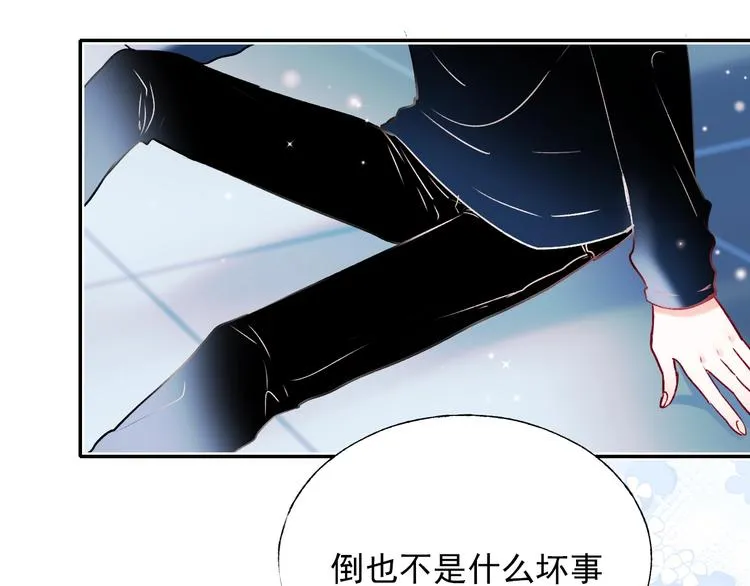 第70话 独处 第53页