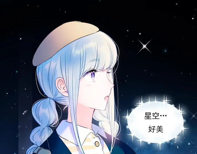 第70话 独处 第61页