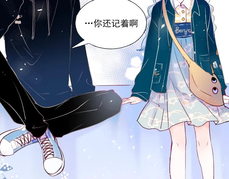 第70话 独处 第70页