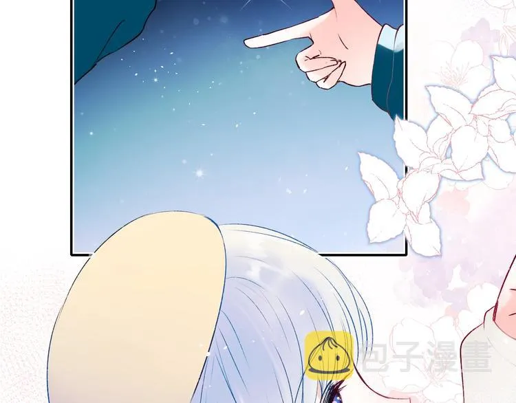 第70话 独处 第72页