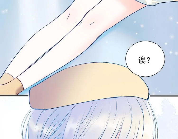 第70话 独处 第79页