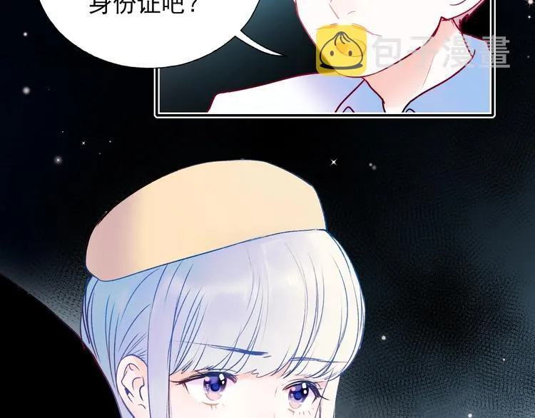 第70话 独处 第88页