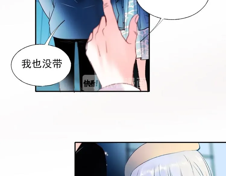 第70话 独处 第92页