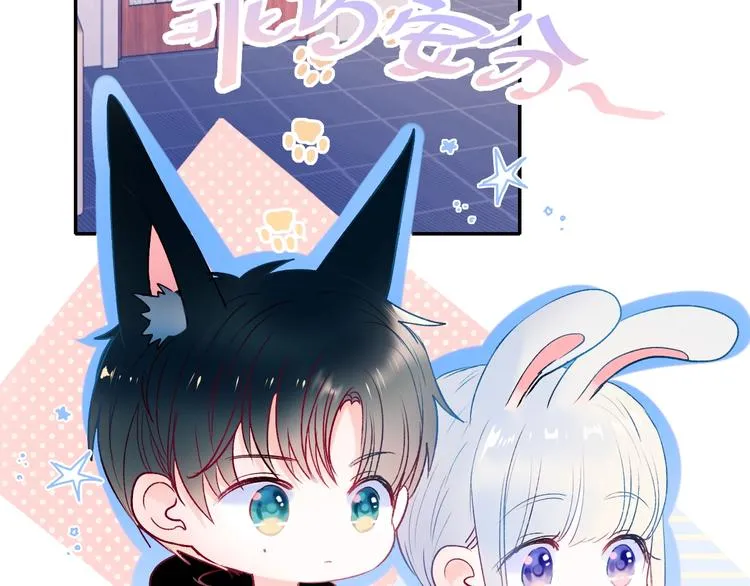 第70话 独处 第105页