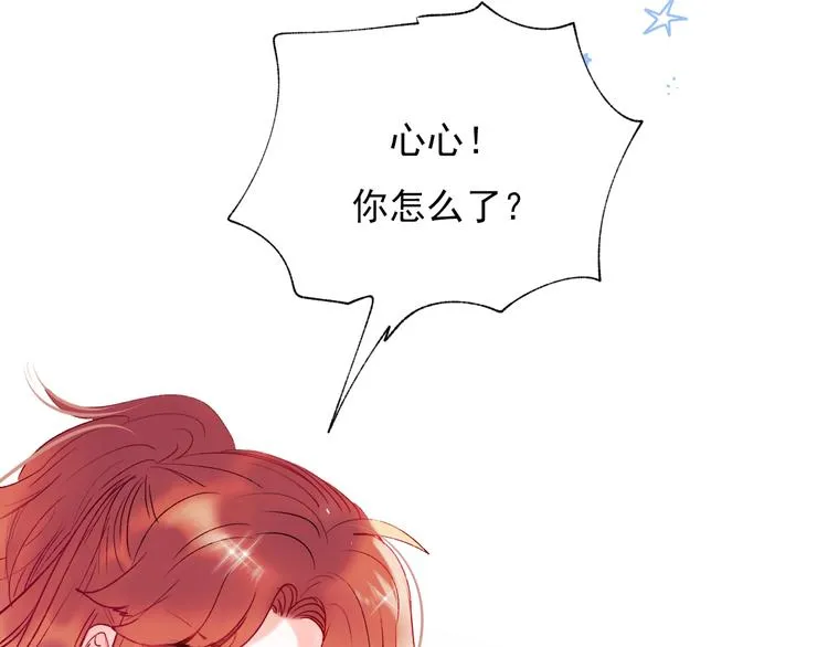 第70话 独处 第107页