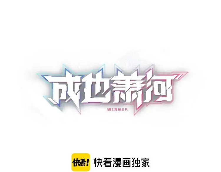 第一季完结 最后的选择 第1页