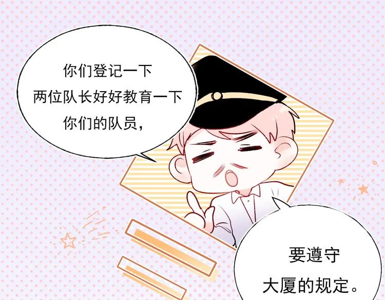 第一季完结 最后的选择 第3页