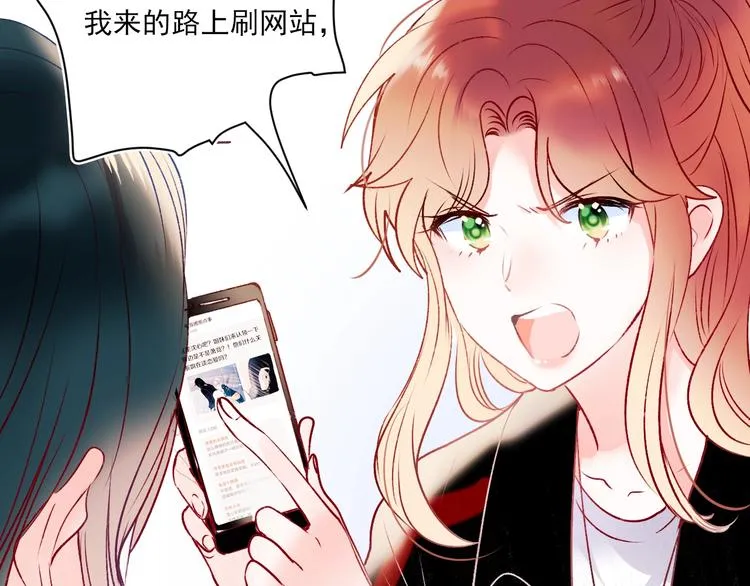 第一季完结 最后的选择 第7页
