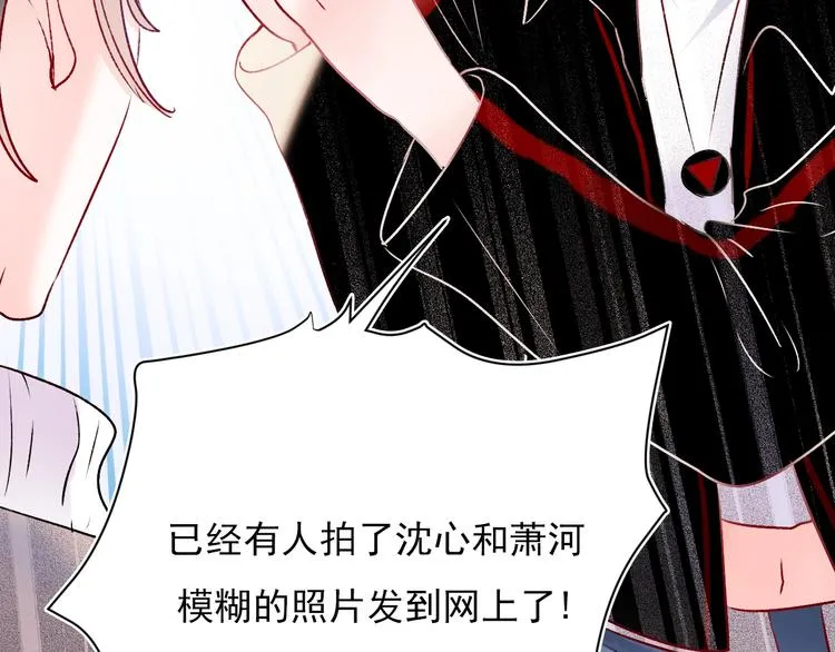 第一季完结 最后的选择 第8页