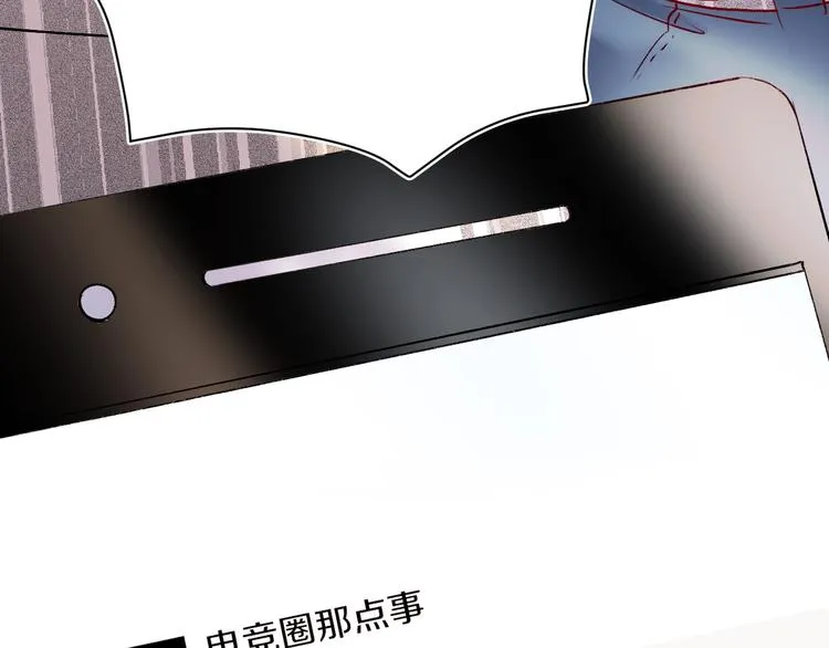 第一季完结 最后的选择 第9页
