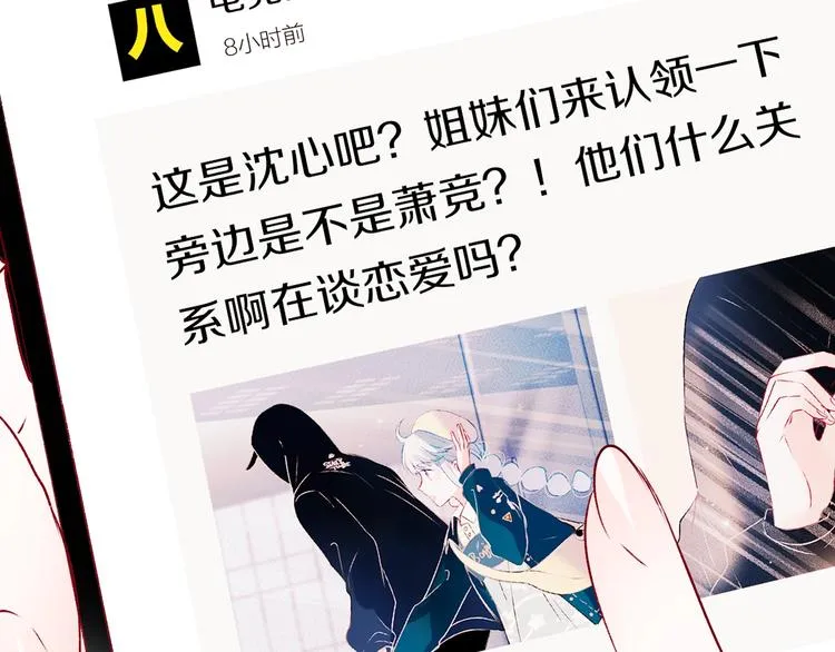 第一季完结 最后的选择 第10页