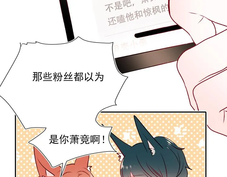 第一季完结 最后的选择 第12页