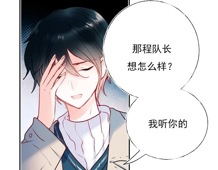 第一季完结 最后的选择 第19页