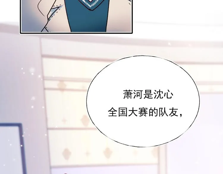 第一季完结 最后的选择 第20页