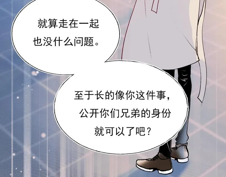 第一季完结 最后的选择 第22页