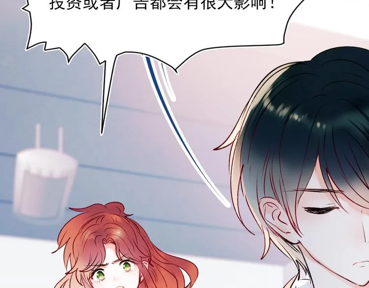 第一季完结 最后的选择 第25页