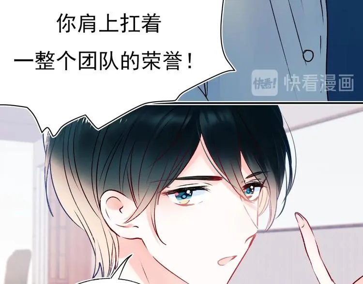第一季完结 最后的选择 第27页