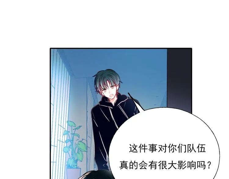 第一季完结 最后的选择 第32页