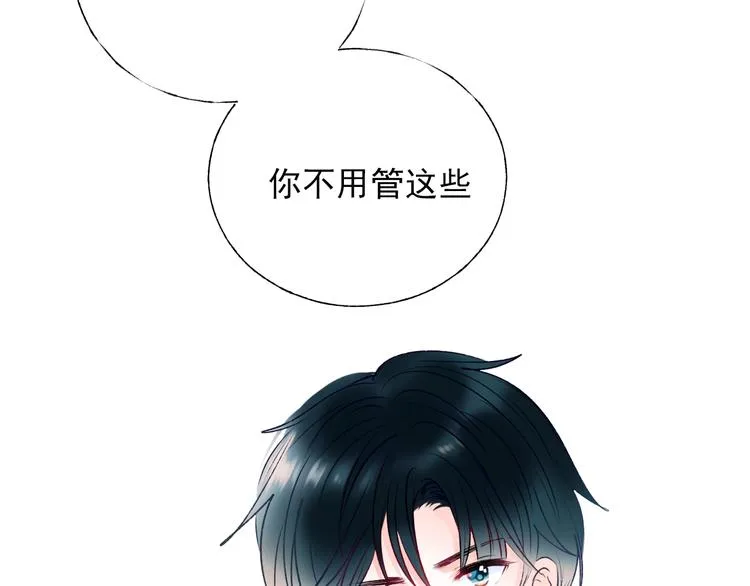 第一季完结 最后的选择 第34页