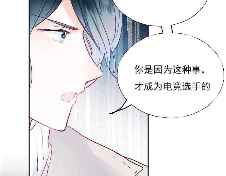 第一季完结 最后的选择 第41页