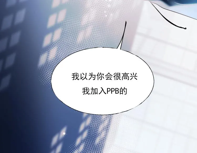 第一季完结 最后的选择 第43页