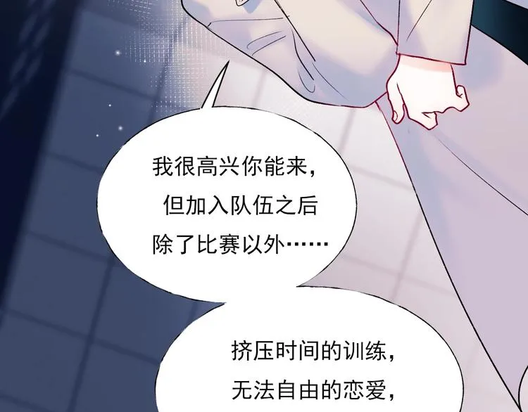 第一季完结 最后的选择 第45页