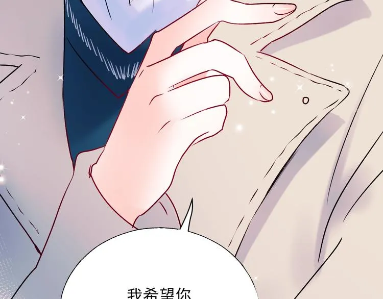 第一季完结 最后的选择 第48页