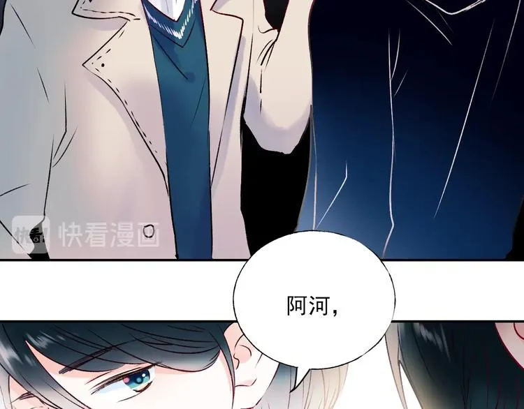 第一季完结 最后的选择 第54页