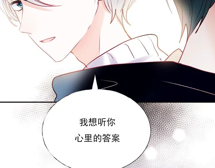 第一季完结 最后的选择 第55页