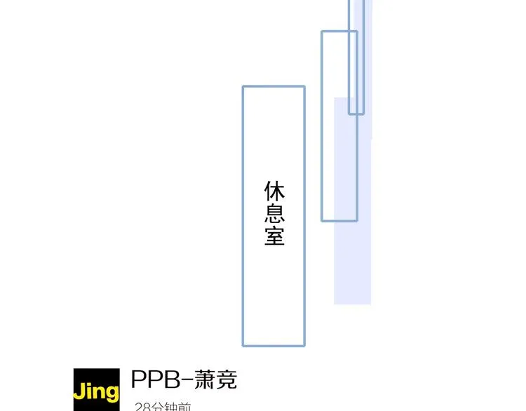 第一季完结 最后的选择 第57页