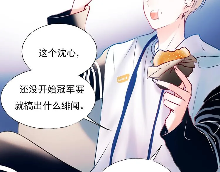 第一季完结 最后的选择 第60页