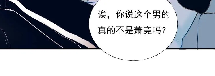 第一季完结 最后的选择 第61页