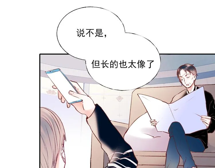 第一季完结 最后的选择 第62页