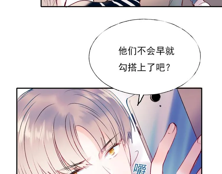 第一季完结 最后的选择 第63页