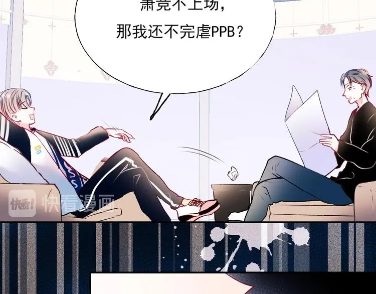 第一季完结 最后的选择 第67页