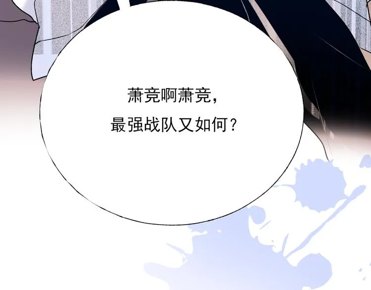 第一季完结 最后的选择 第71页