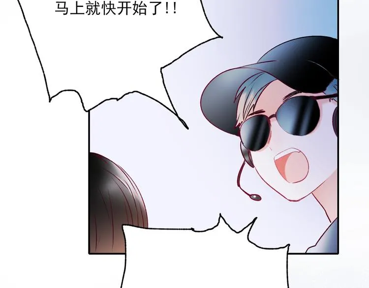 第一季完结 最后的选择 第75页
