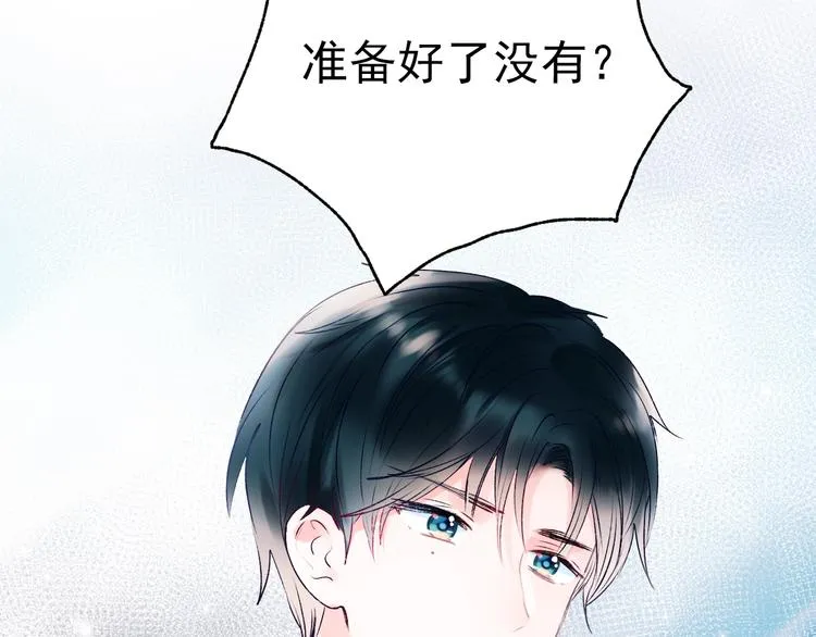 第一季完结 最后的选择 第76页