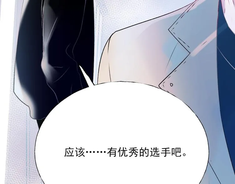 第一季完结 最后的选择 第81页